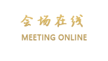 长沙延年商务酒店